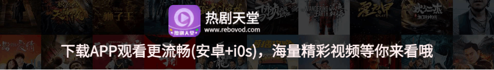 播放页广告